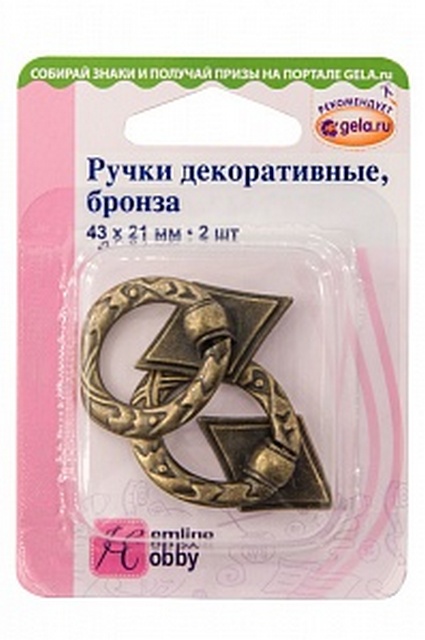 Ручки декоративные металлические «Hemline Hobby» 11.127/G002, 43х21 мм. 2 шт, бронза