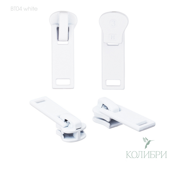 Бегунок BT04 для тракторной молнии White / белый ( E501 ) , тип3
