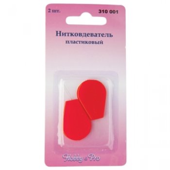 Нитковдеватели "Hobby&Pro" 310001 в блистере 2 шт., пластик