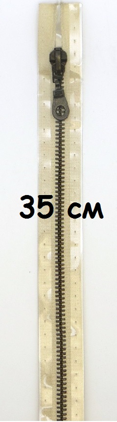 Молнии металлические, разъемные, цепь состаренной латуни, Цвет: 849 35см Молнии металлические, разъемные, цепь состаренной латуни, Цвет: 849 35см