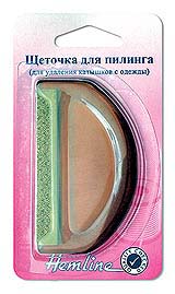 Щеточка "Hemline" 890 для удаления катышков с одежды, пластик 1 шт