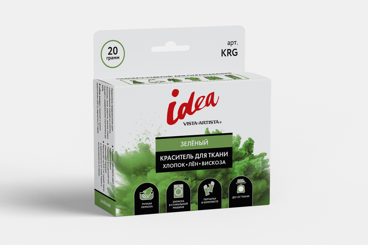 Краситель для ткани"VISTA-ARTISTA" KRG 20 г. Зеленый