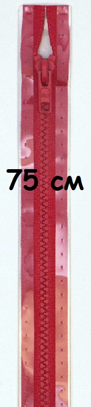 Молнии траковые, разъемные. Цвет: 722 75см