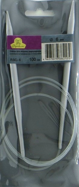 Спицы для вязания круговые«Рукоделие» RSC-6 100см.*6.0мм