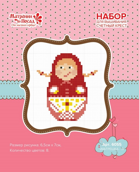 Набор для вышивания "Матрёнин Посад" 6055 Матрёшка-3