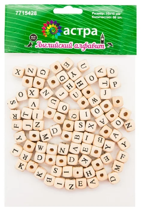 Бусины деревянные с буквами Английский алфавит, 10*10 мм "Астра " 100шт/уп.