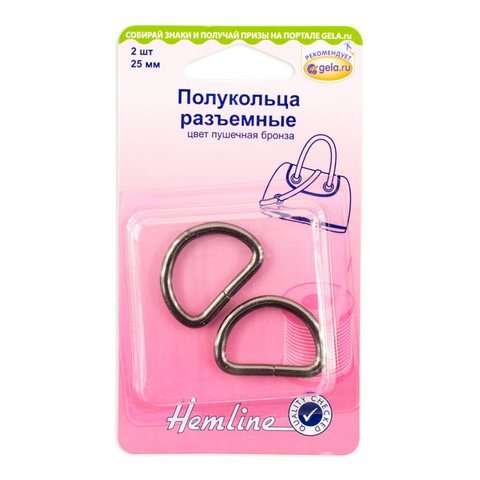 Полукольца разъемные "Hemline" 4516.25.NB  25 мм, 2 шт, металл, пушечная бронза