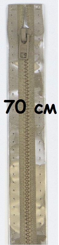 Молнии траковые, разъемные. Цвет: 886 70см