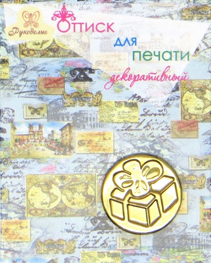 Оттиск для печати декоративный "Рукоделие" 80-11 Подарок