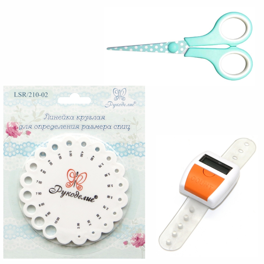 Набор для вязания NV-35: линейка круглая, счетчик рядов, ножницы "Рукоделие"