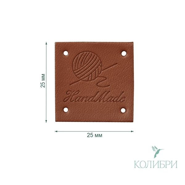 Нашивка NA04 Brown (коричневый)  25 х25 mm