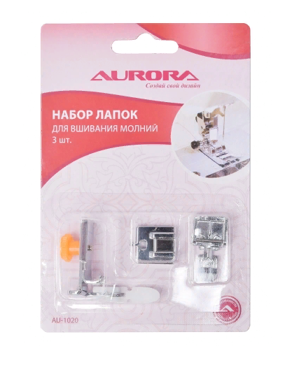 Набор лапок AU-1020 для швейных машин для вшивания молний (3 шт) Aurora