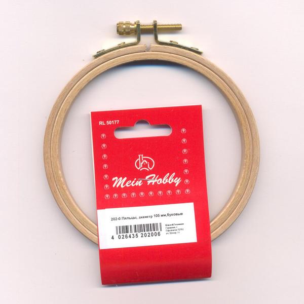 Пяльцы круглые "Mein Hobby" 202-0, буковые, высота обода 8 мм, диаметр 105 мм