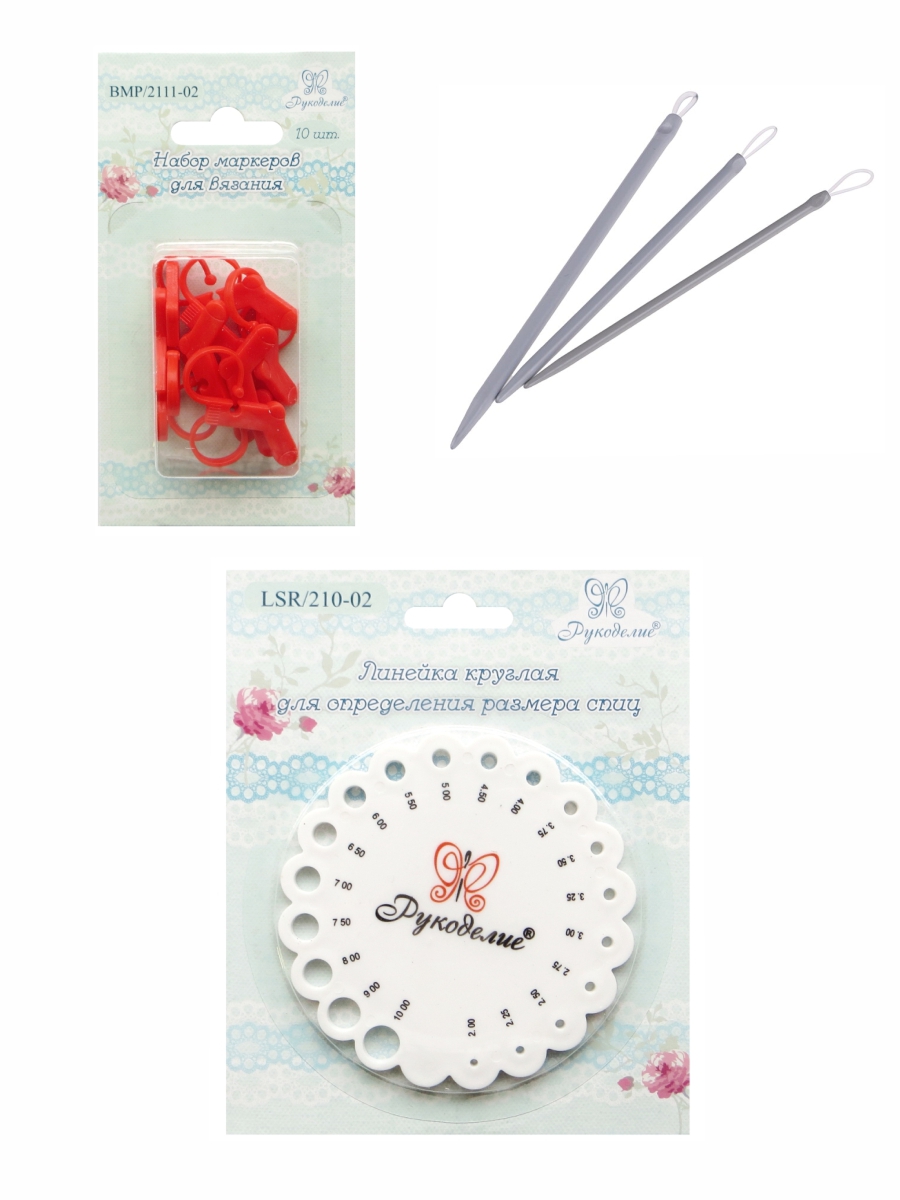 Набор для вязания NV-12 "Рукоделие" : иглы, маркеры, линейка