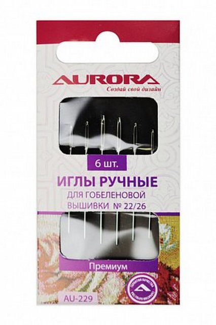 Иглы ручные Aurora AU-229 для гобеленовой вышивки №22/26 6 шт.