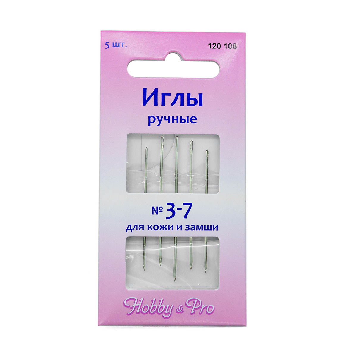 Иглы Hobby&Pro для кожи и замши №3-7, упак./5 шт.120108