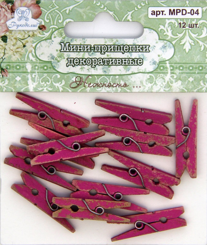 Мини-прищепки декоративные Рукоделие™ "Нежность" (12шт.)