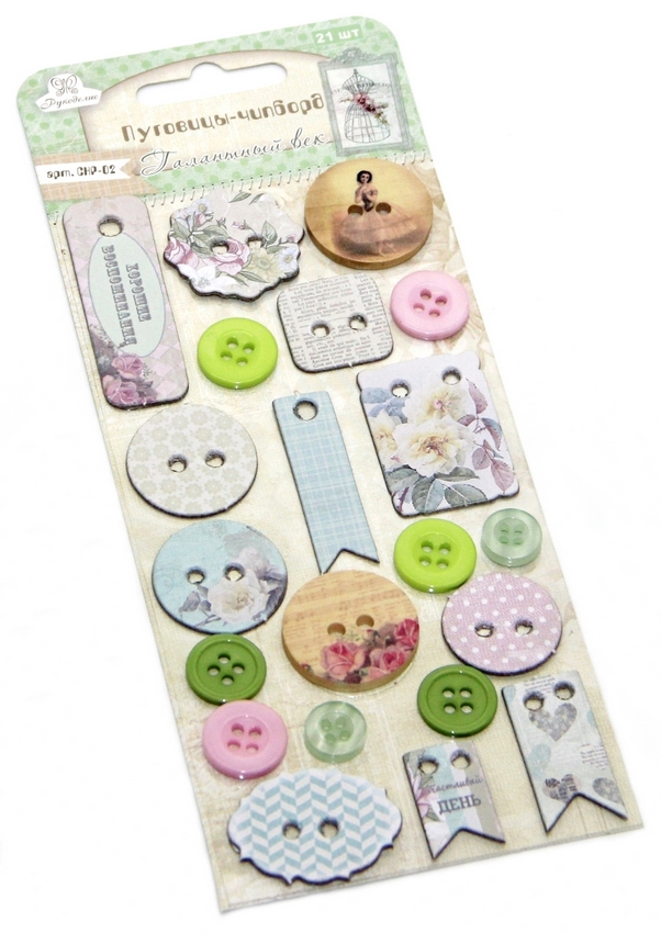 Чипборд & пуговицы "Рукоделие" Галантный век