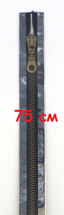 Молнии металлические, разъемные, цепь состаренной латуни, Цвет: 210 75см