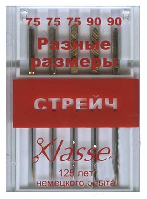 Иглы "Klasse" A6120/MIX для бытовых швейных машин, стрейч, № 75, 90, 5 шт