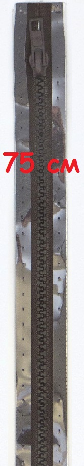 Молнии траковые, разъемные. Цвет: 881 75см