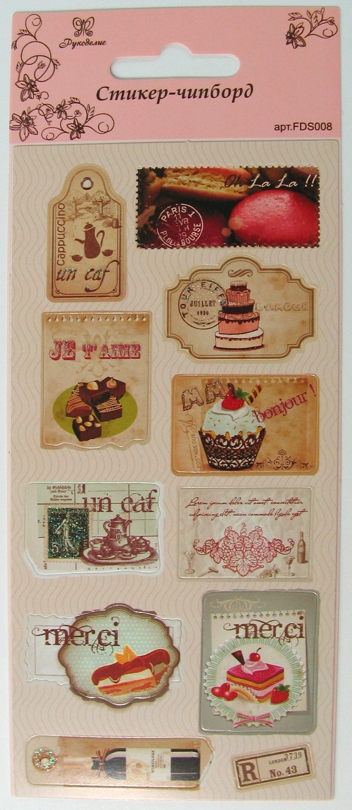 Стикер-чипборд "Рукоделие" FDS008