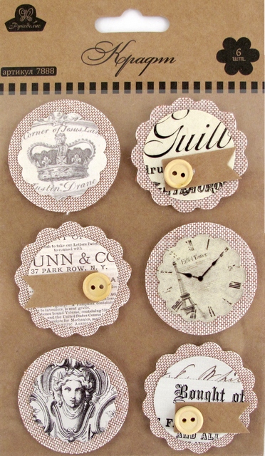 Объёмные стикеры «Рукоделие» 7888 Крафт