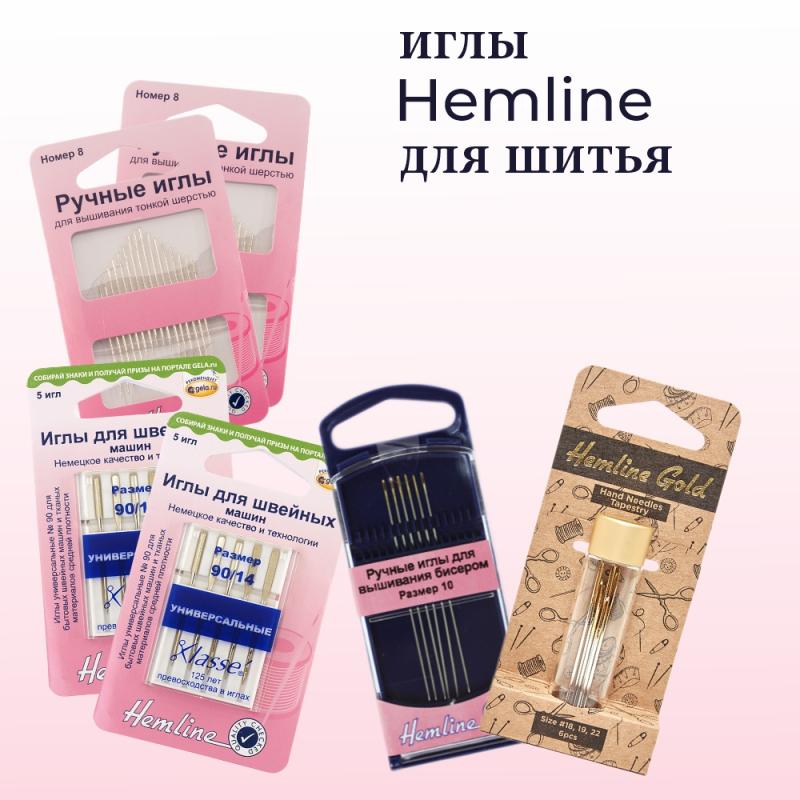 Иглы HEMLINE