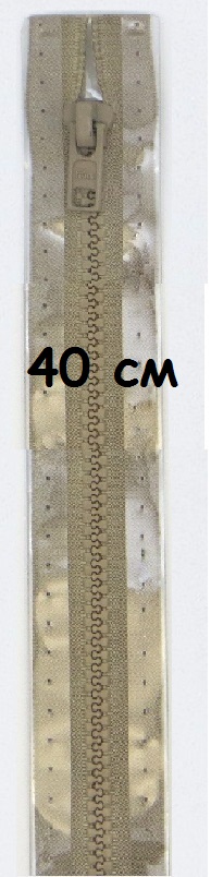 Молнии траковые, разъемные. Цвет: 886 40см