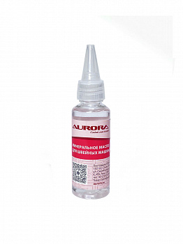 Масло минеральное светлое ,20 мл.