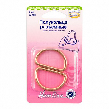 Полукольца разъемные "Hemline" 4516.32.RG  32 мм, 2 шт, металл, розовое золото