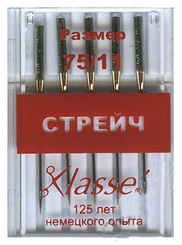 Иглы "Klasse" A6120/75 для швейных машин стрейч № 75 5 шт.