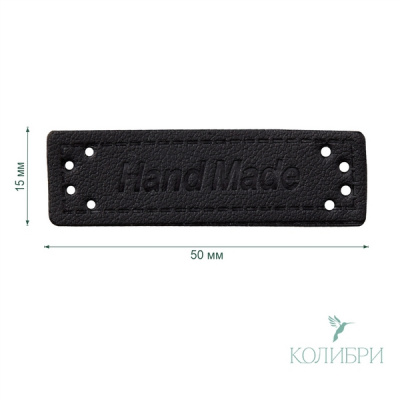 Нашивка NA03 Black (черный)  50 х15 mm