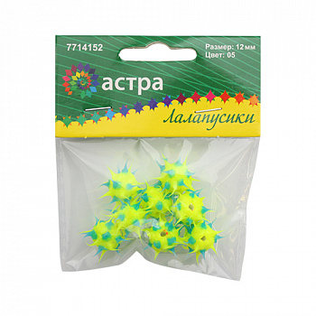 Бусины резиновые с шипами RUB0001C "Астра", 12 мм/8шт (05)