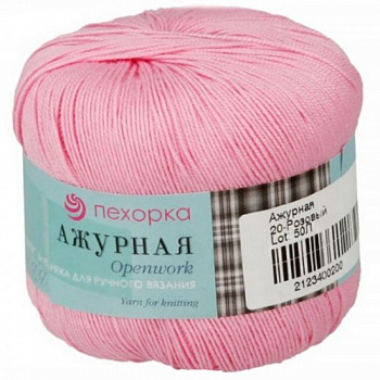 Ажурная, пряжа для ручного вязания  (020, розовый)