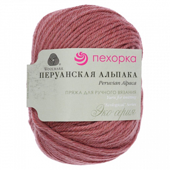 Перуанская альпака, пряжа для ручного вязания  (369, т. брусника)