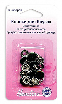 Кнопки "Hemline" 440.BK  6 штук, черные,11 мм