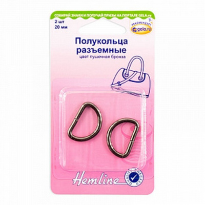 Полукольца разъемные "Hemline" 4516.20.NB  20 мм, 2 шт, металл, пушечная бронза