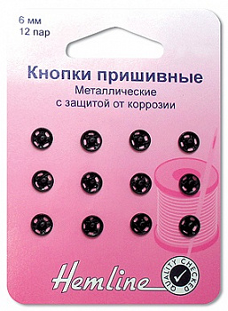 Кнопки пришивные, 12 шт.  6,00 мм
