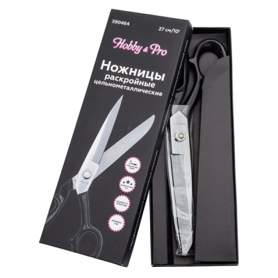Ножницы "Hobby&Pro"590464  раскройные цельнометаллические 27 см/10' 