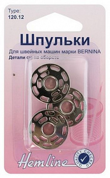 Шпульки для швейных машин Бернина, 8 отверстий