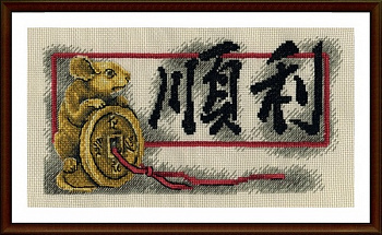 Набор для вышивания «Panna» И-1568 Благословение. Процветание 27 x 15 см