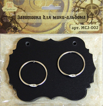 Заготовка для мини-альбома "Рукоделие" MCJ-002 9,7*12,6 см