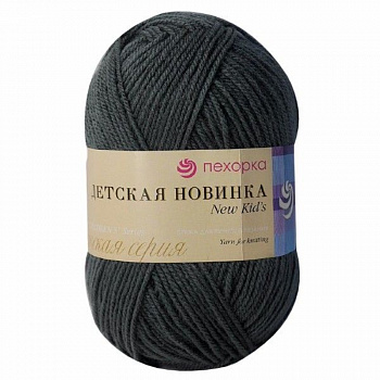 Детская новинка, пряжа для ручного вязания (174, стальной)
