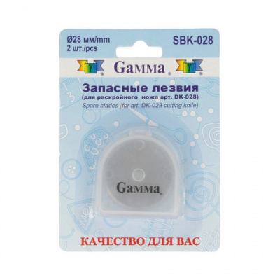 Запасные лезвие "Gamma" SBK-028 d 28 мм в блистере 2шт.