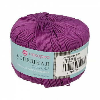 Успешная, пряжа для ручного вязания   (179, фиалка )