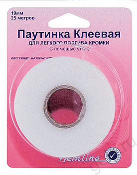 Паутинка клеевая 781.25 "Hemline" 19 мм,  в блистере 25 м