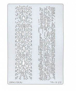 Трафарет-маска "Mr.Painter" TFR-10  21 "Протектор №1"