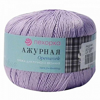 Ажурная, пряжа для ручного вязания  (022, сирень)