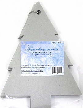 Заготовка для альбома "Рукоделие" 8924-01 15,24*20,06 см
